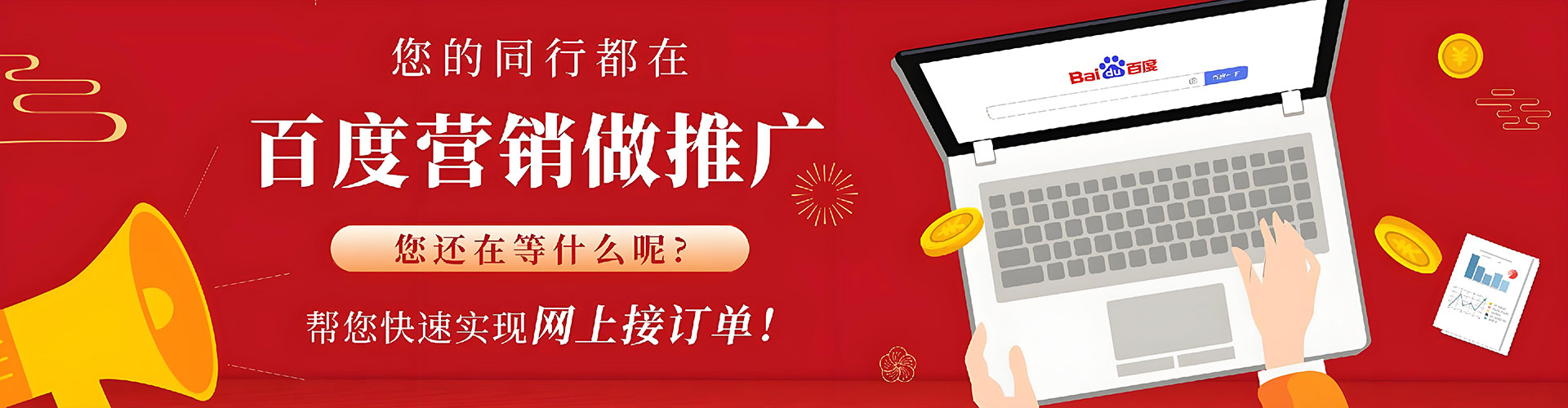 惠安知乎信息流